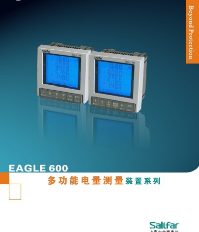 EAGLE600๦ܵ