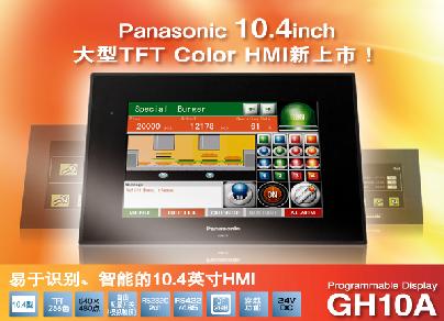 ӦPanasonic/AIGH10AT1D