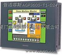 PRO-FACEAGP3600-T1-D24һ