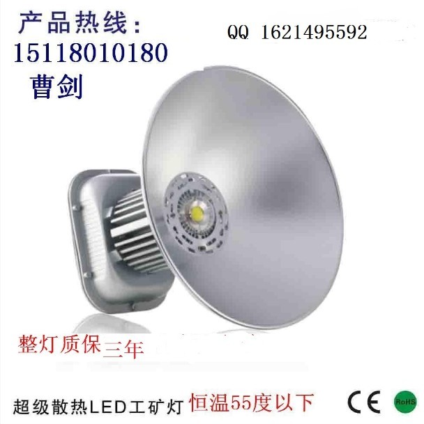 LEDLEDLED70W		