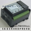 ֱPMC550ѹ綯װ