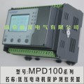 ֱMPD100ѹ綯