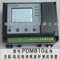 ֱPDM810ѹ綯װ