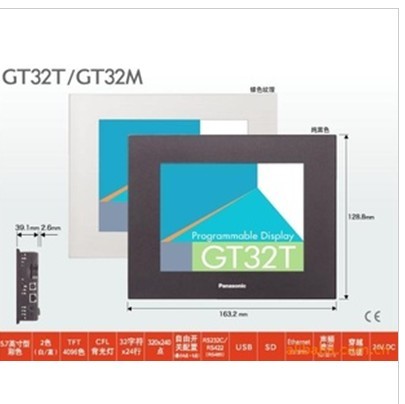 ӦGT32T˻5.7Ӣ4,096ɫ