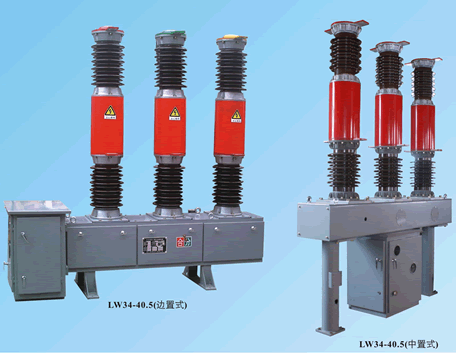 LW34-40.5LW34-40.5LW34-40.5