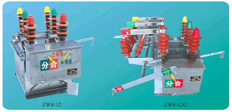 (ZW8-12)(ZW8-12)(ZW8-12)