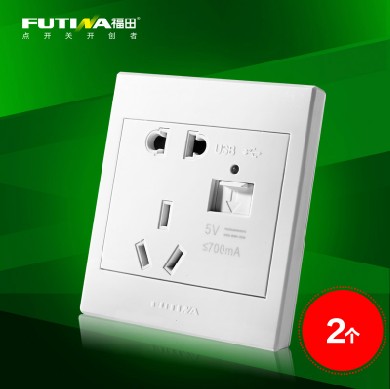 FUTINA/usb*2ŰUSB