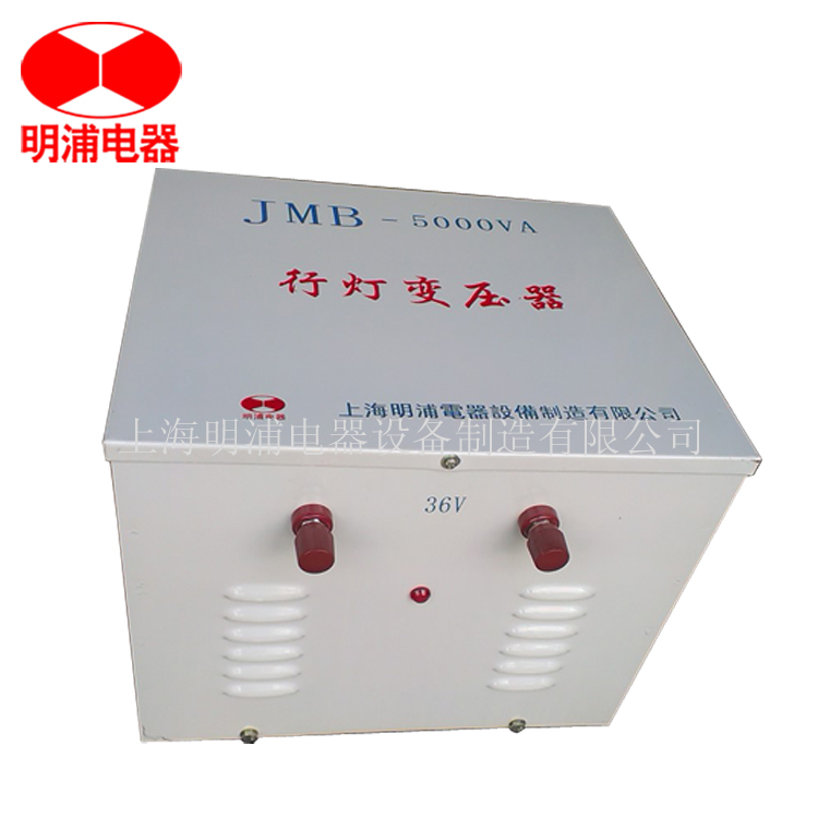 Ӧ JMB-5KVA ȫ еѹ 380V/36V