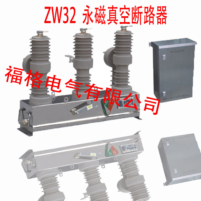 Ϻ-ZW32-12M/630-20ն·