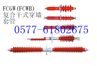 FCWB-126/1250A