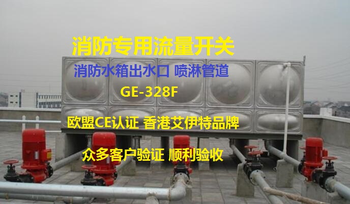 GE-328Fⷨװר