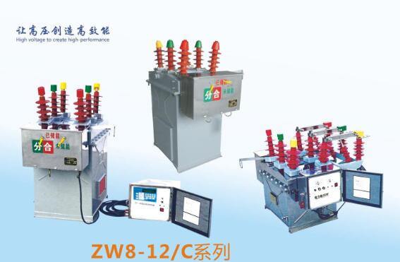 ZW8-12/Cͻѹն·