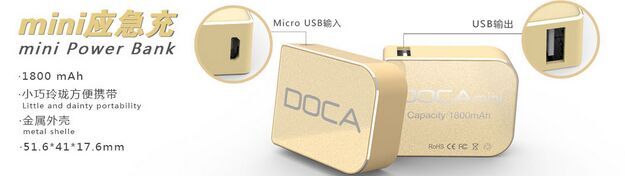 DOCA ƶԴ D108  1800mah