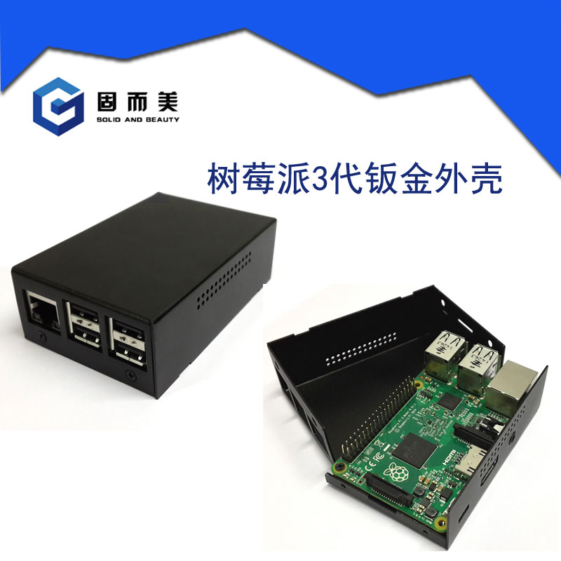 ݮ3ӽRaspberryPi3ǼRpi2