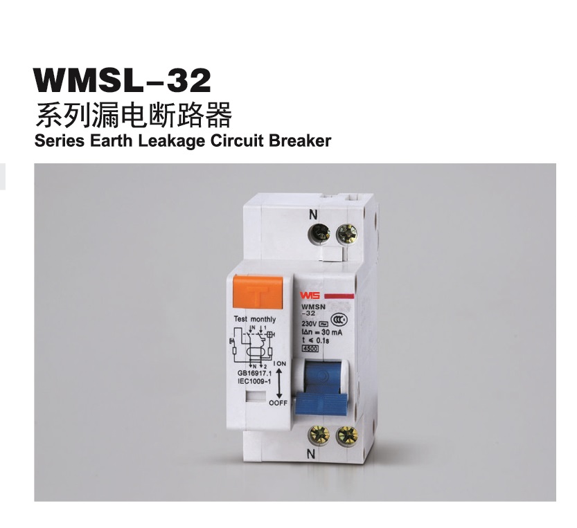 WMSL-32ϵ©·