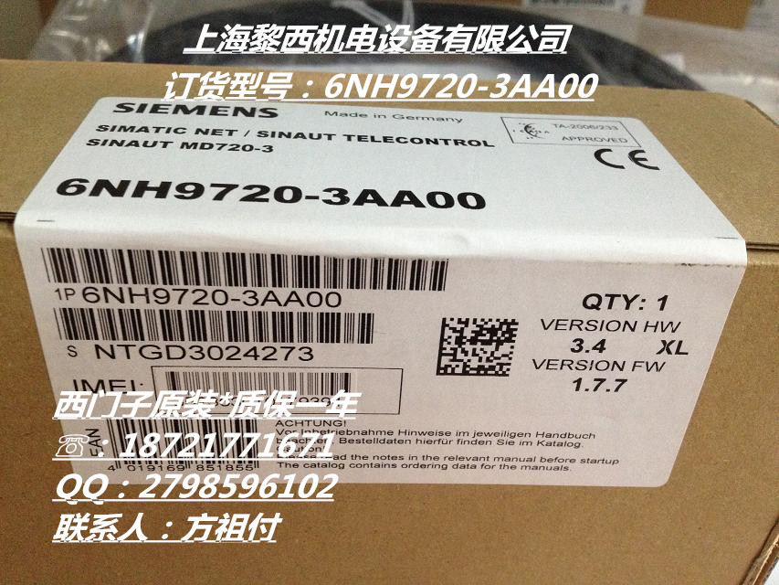 PLCģ6NH9720-3AA00