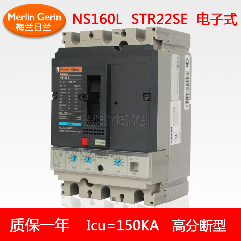 ÷NS160L STR22SE·Merlin Gerin