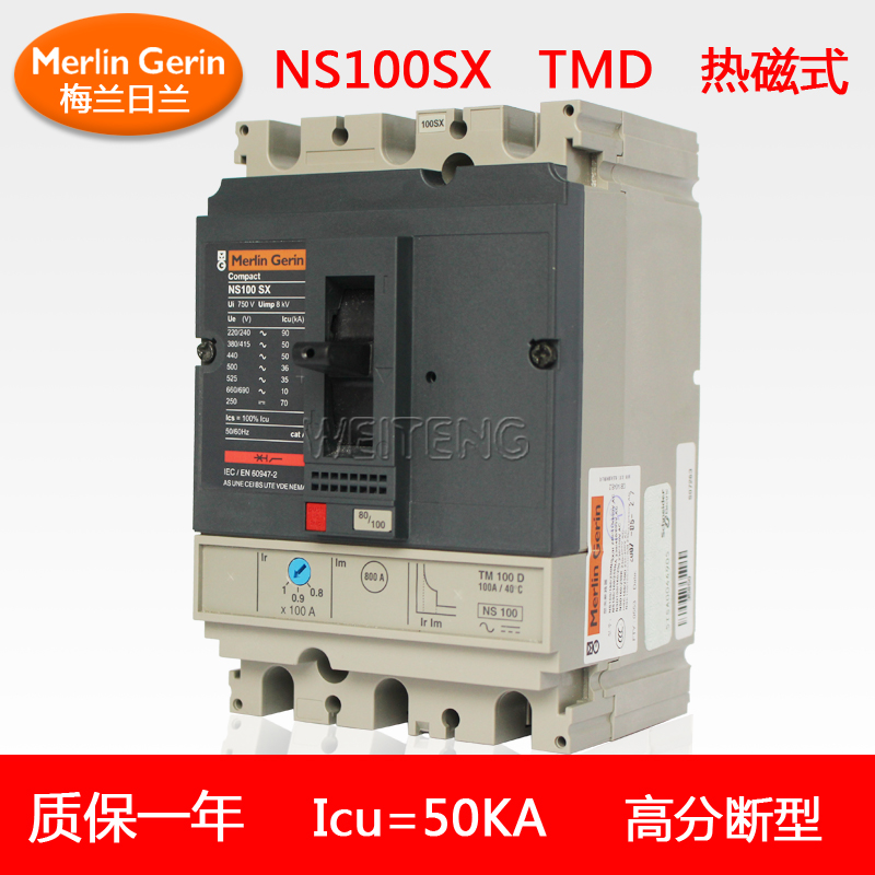 ÷NS100SX TMDܿǶ·Compact