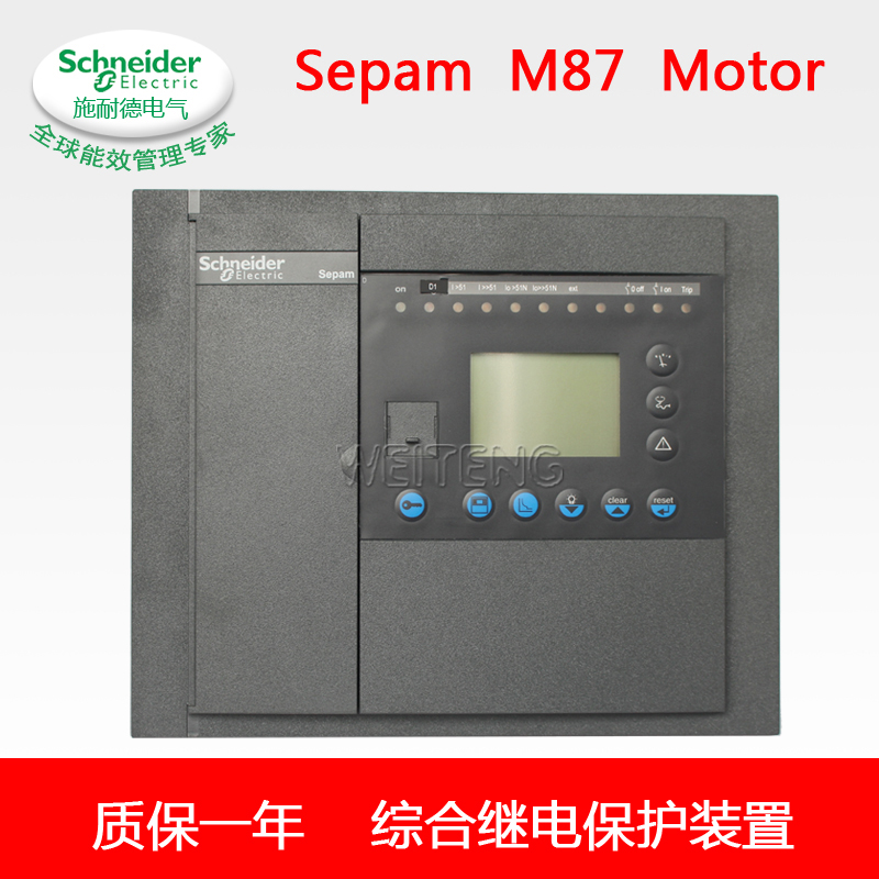 ʩ͵Sepam M87 Motorۺϼ̵籣װ