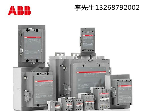 ABB T4N250 PR221DS-LSI R160 FF 3P·