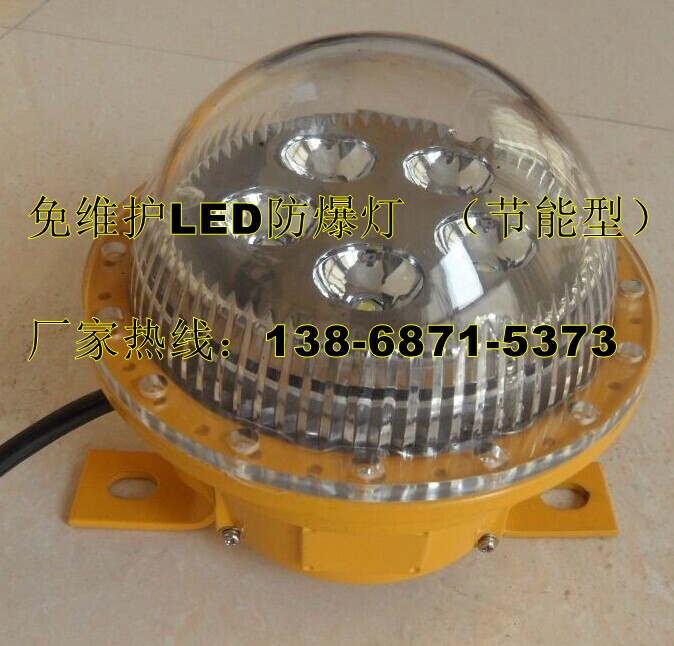 5W̬BAD603-15B 36V10W 5x2W