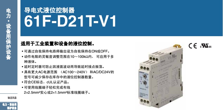 61F-D21T-V1