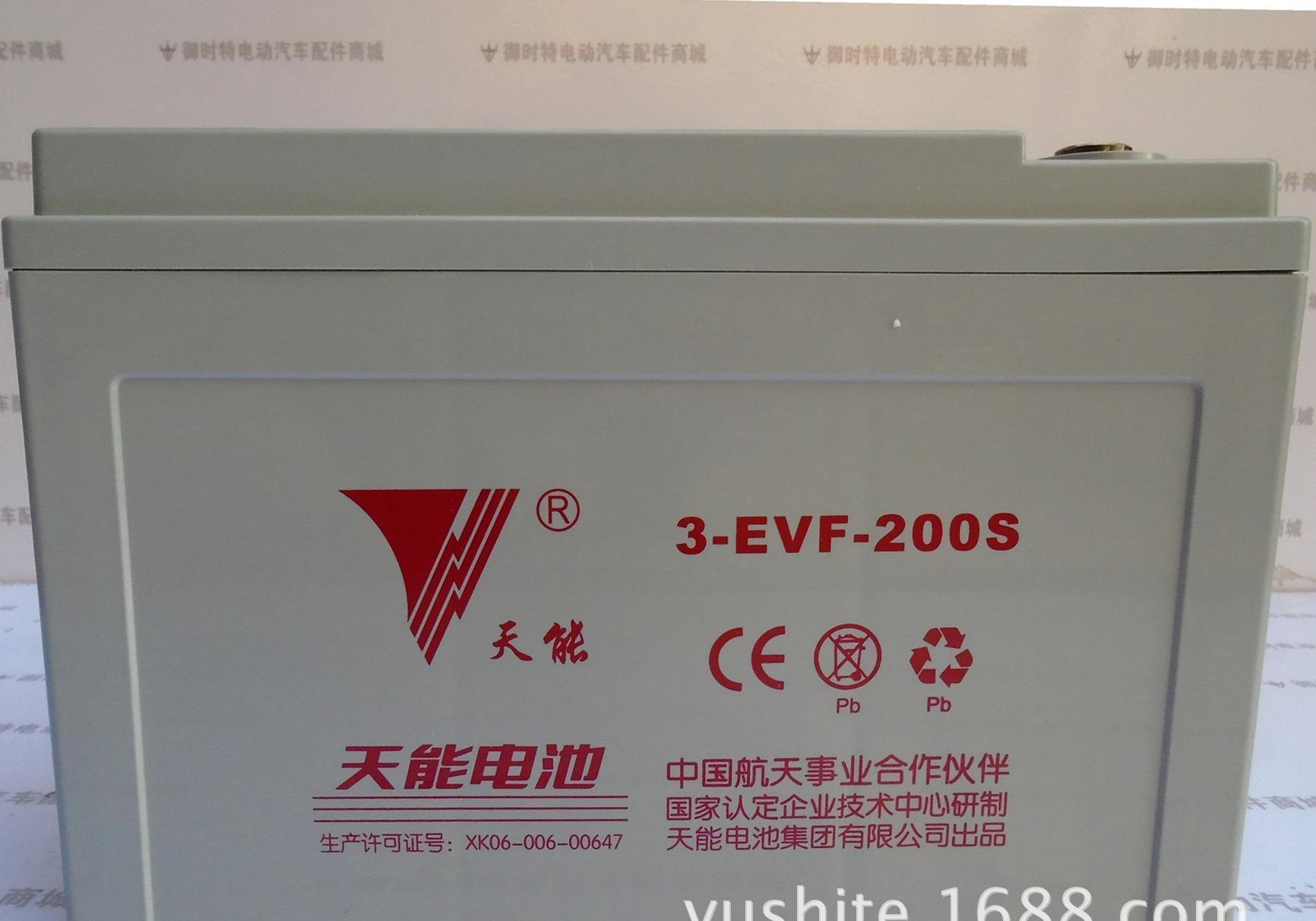 ൺܣ綯 4-EVF-2008V200AH