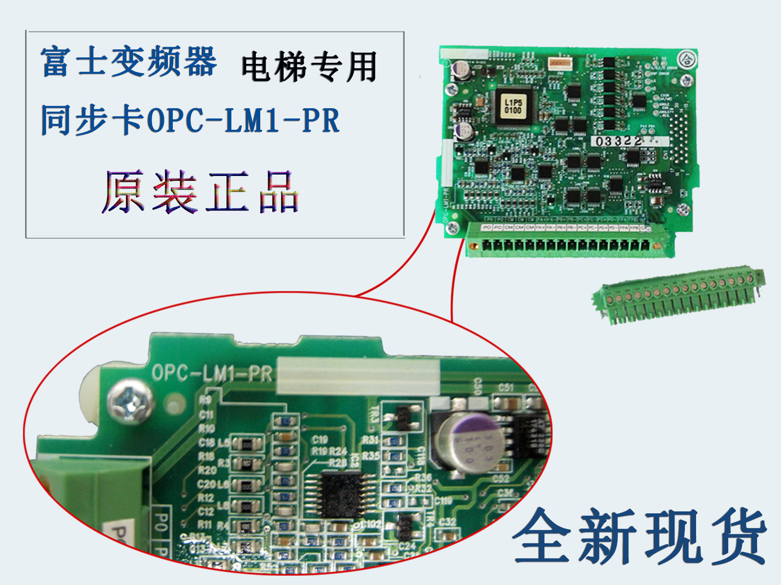 ȫֻ ʿLIFTϵеר ƵͬOPC-LM1-PR