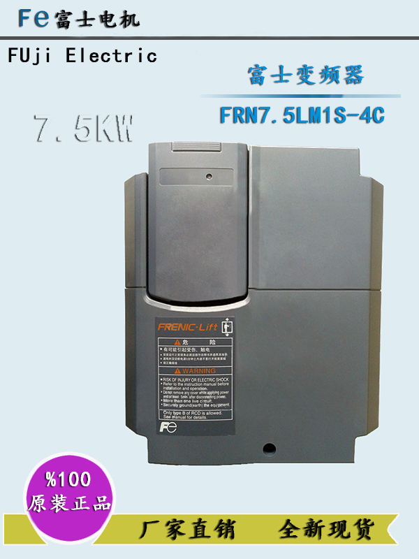  ʿƵ FRN7.5LM1S-4C/7.5KW ʱ