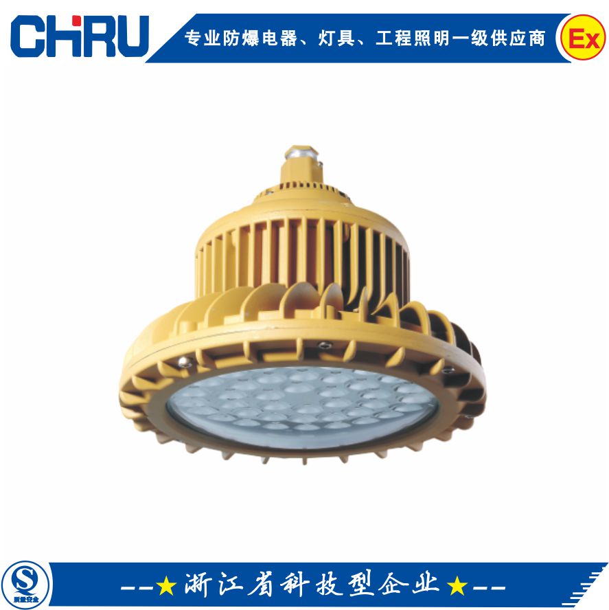 CRD8101led ڵ50W ֯ 