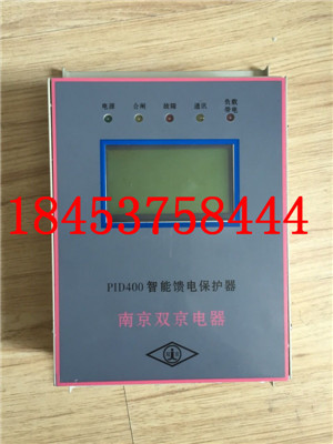 PID-400籣