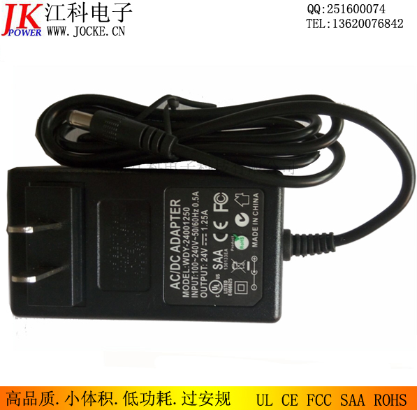 FCC/SAA/UL/CE֤24V1.25A 30W