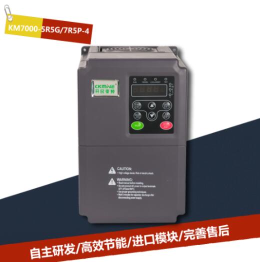 ͨʸƵKM7000-G5.5KW