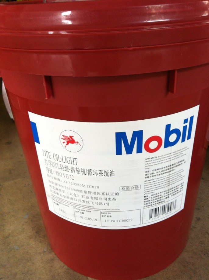 DTE32ἶѭϵͳMobil DTE OIL Light