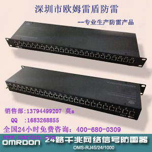 ǧ  OMS-RJ45/1000