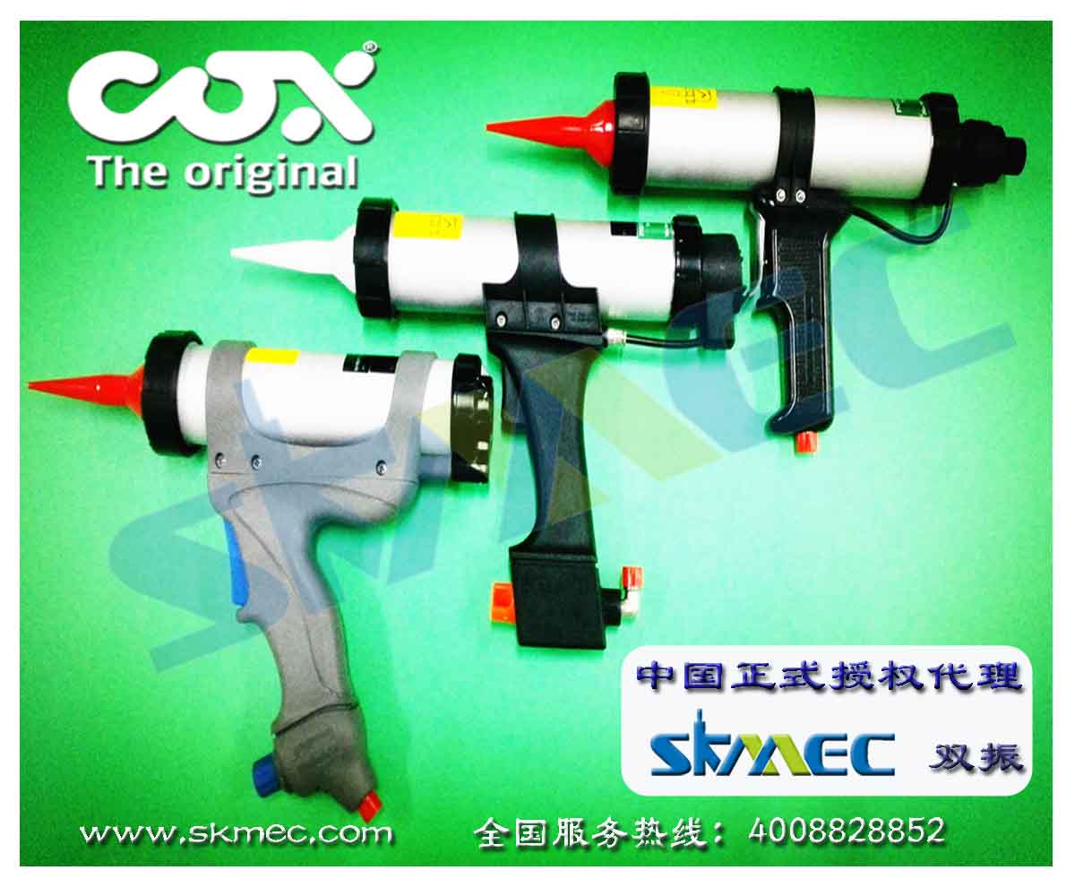 ӢCOX ֶ 綯ǹ۸