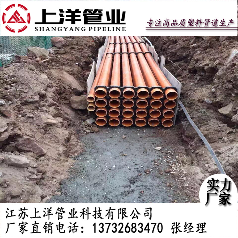 CPVC PVC-Cܹ۸绰ַDN110X4