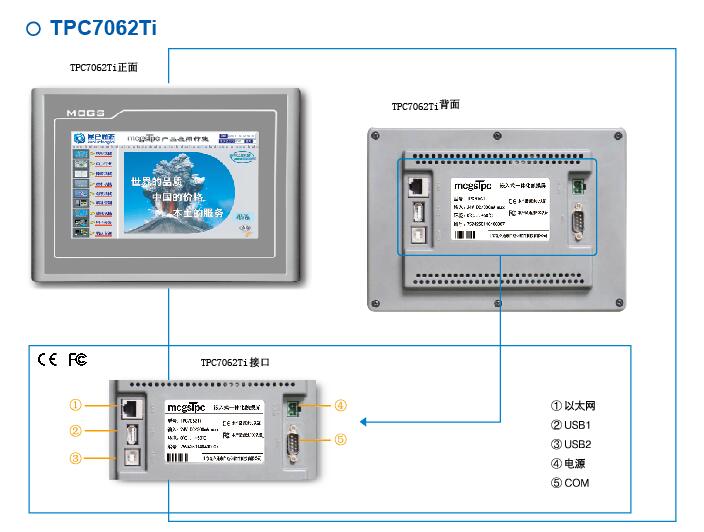 TPC7062Ti˻津