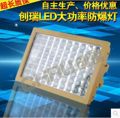 վCRD8105ϵ led100WάLED