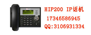 HIP-200 IP