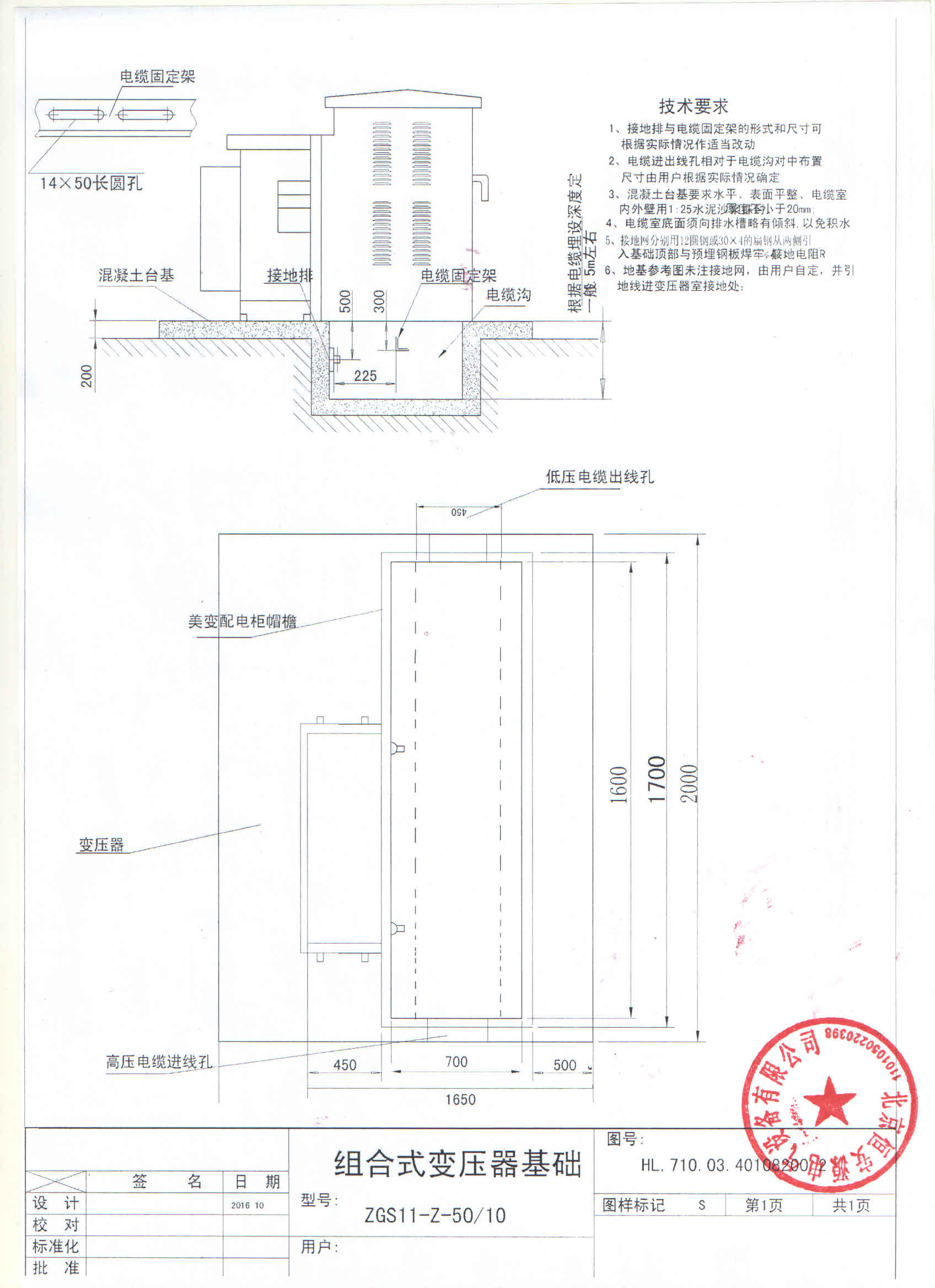 SCB10-160/10/0.4ѹ