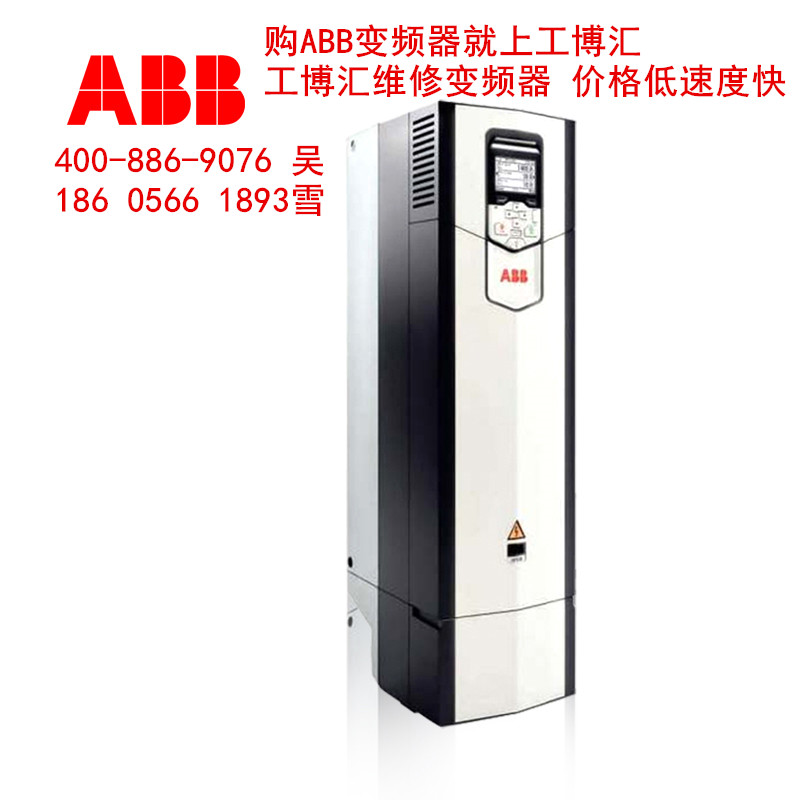 ACS550Ƶ άޱ 輱޵ϵ