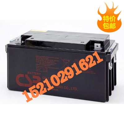 ӦCSBGP12750 / 12V75AH۸ѯ