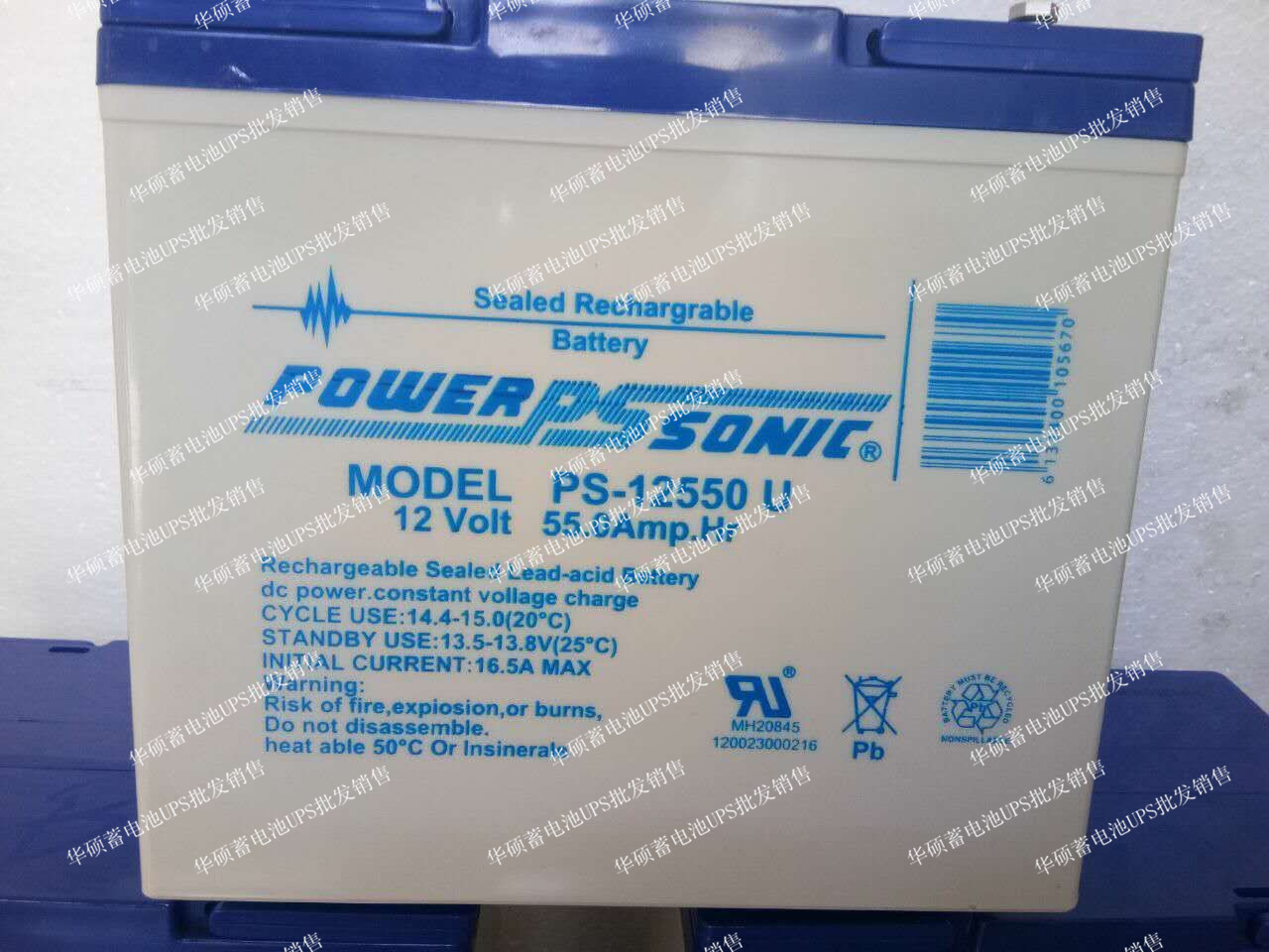 power-sonic12V17AH/PS-1217