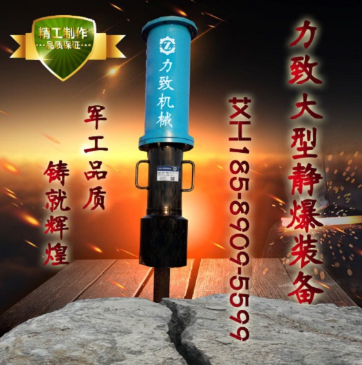 ȡըҩɽⱬеʯʯ豸