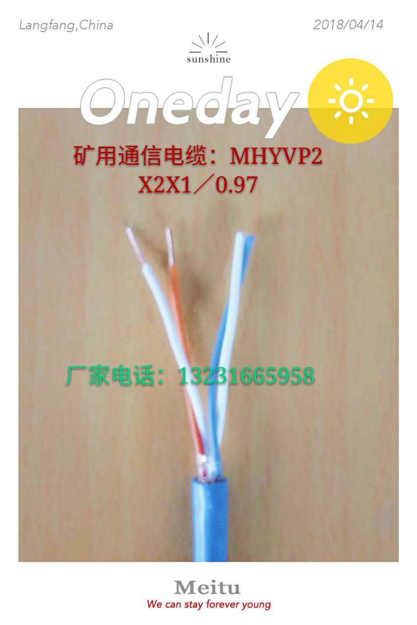 ԴźŵMHYA32-20X2X0.8绰