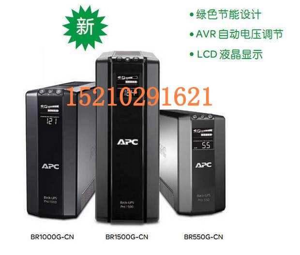 APC UPSϵԴSUA2200ICH-45/