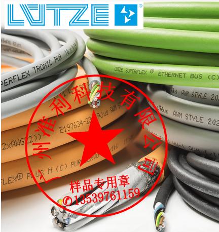 LTZE SILFLEX N PVC