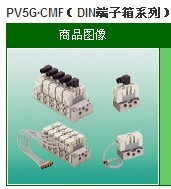 PV5G-8-FG-S-1-N,PV5G-6-FG-D-3ձCKDŷ