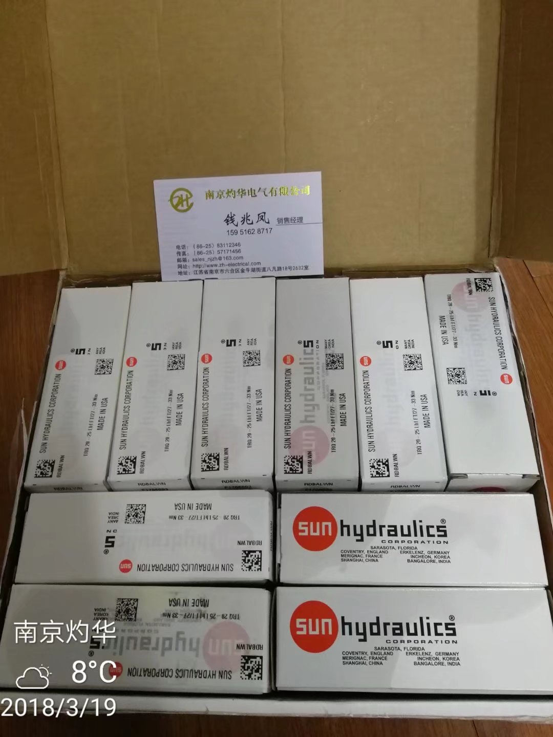 SCANCONSAG-PP00G-1212-C100-CRWɿ